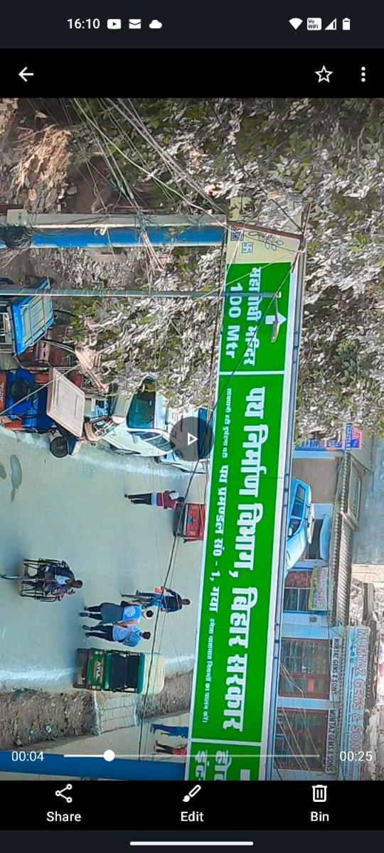 Vip Guest House Bodhجايا المظهر الخارجي الصورة